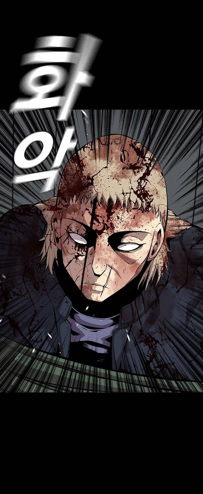 King Game Chapter 37 - Trang 2