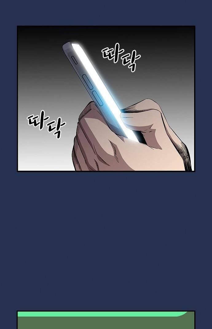 King Game Chapter 37 - Trang 2