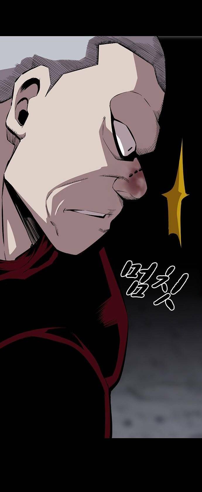 King Game Chapter 37 - Trang 2