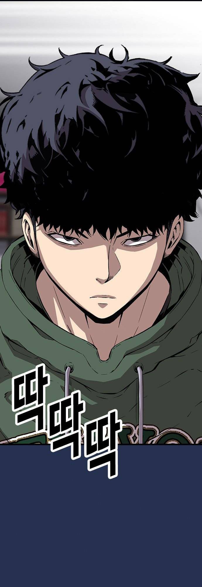 King Game Chapter 37 - Trang 2