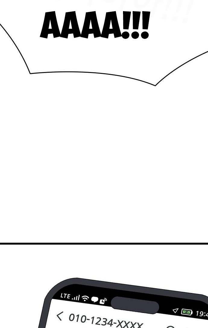 King Game Chapter 37 - Trang 2