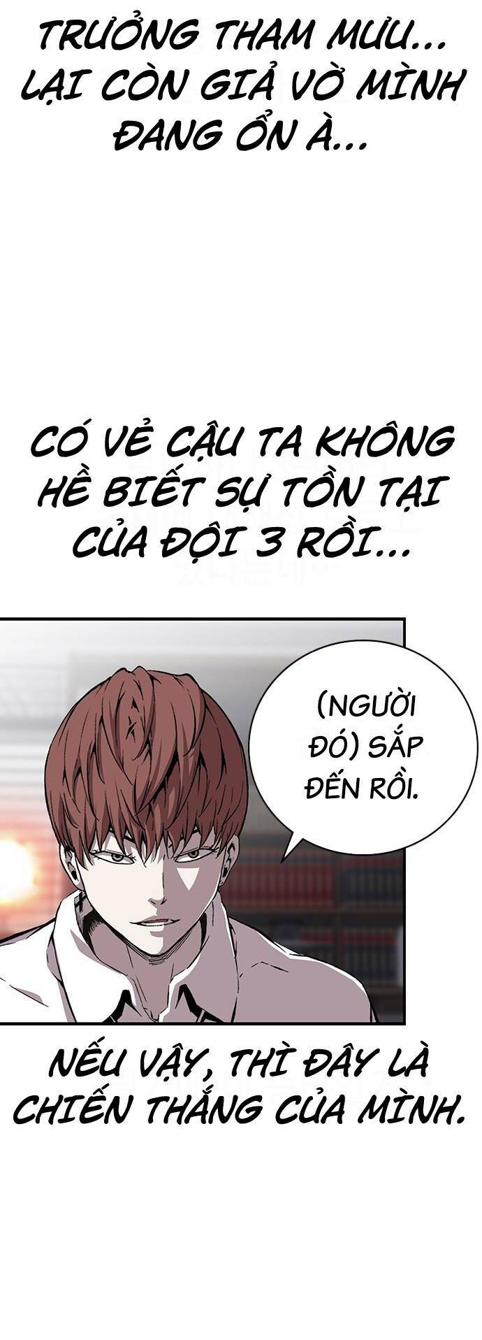 King Game Chapter 37 - Trang 2