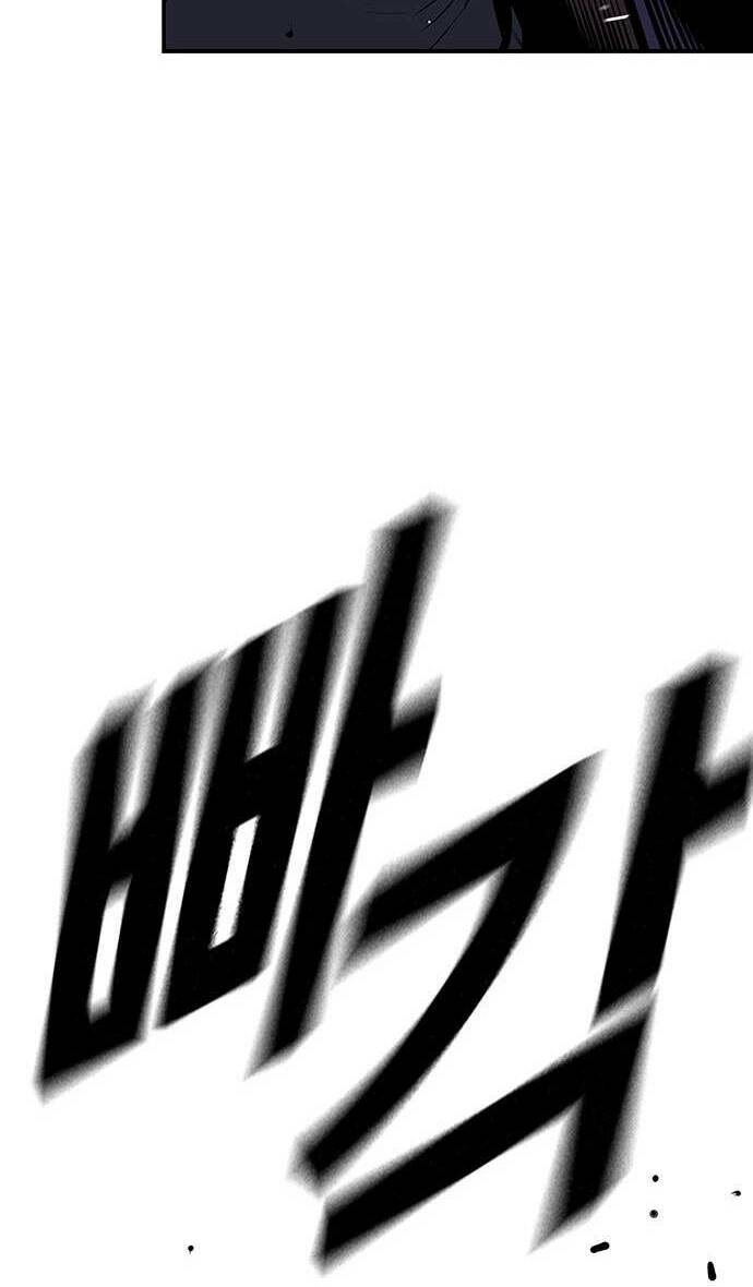 King Game Chapter 38 - Trang 2