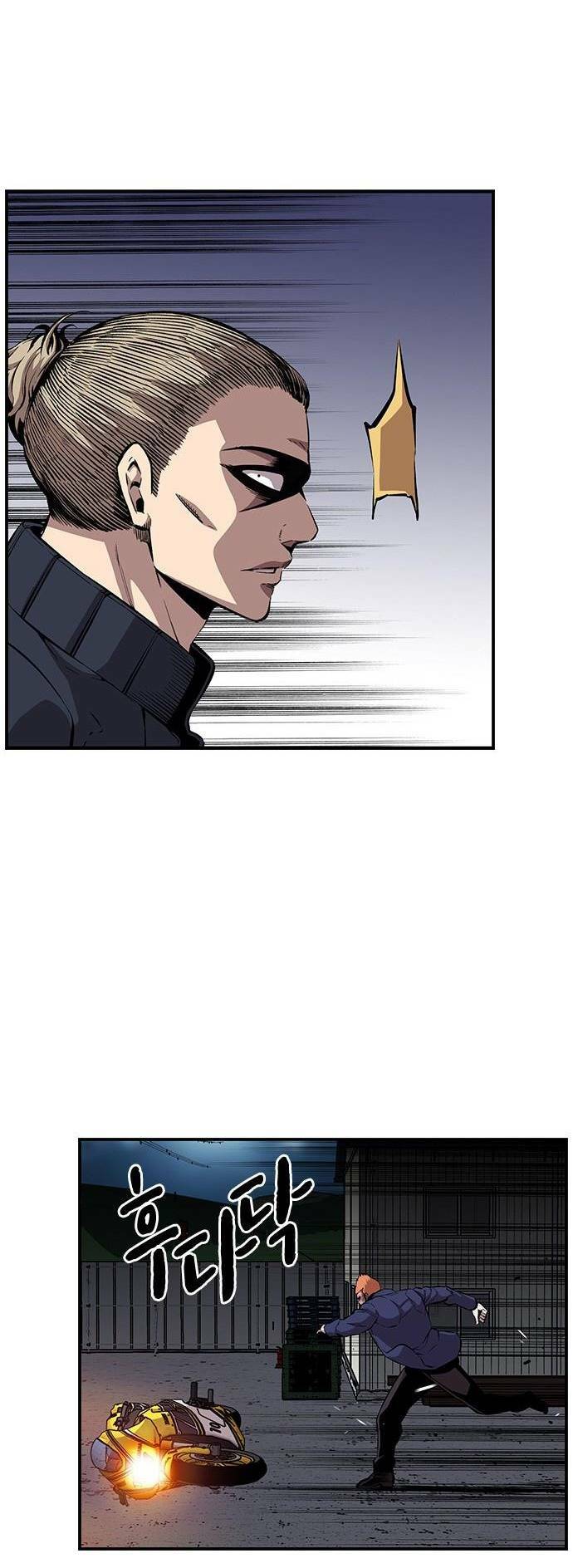 King Game Chapter 38 - Trang 2