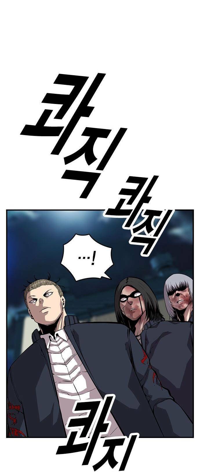 King Game Chapter 38 - Trang 2