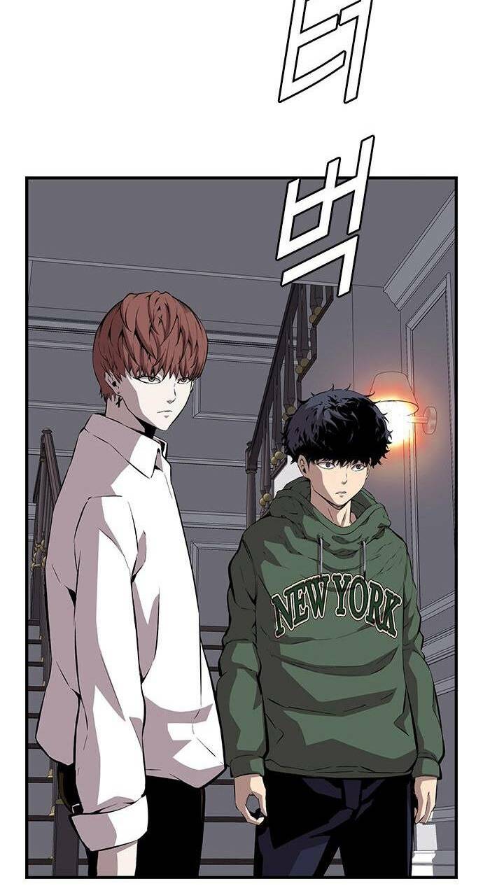 King Game Chapter 38 - Trang 2