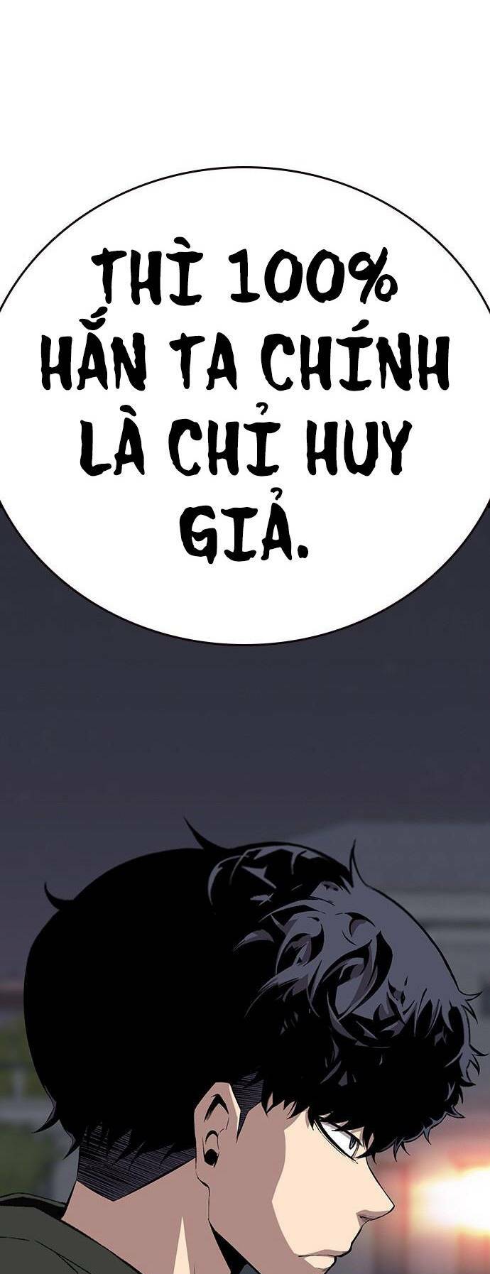 King Game Chapter 39 - Trang 2