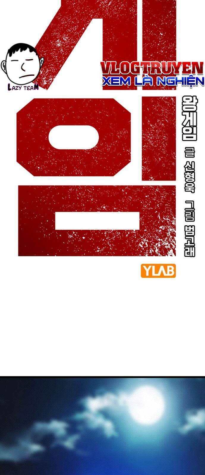 King Game Chapter 40 - Trang 2