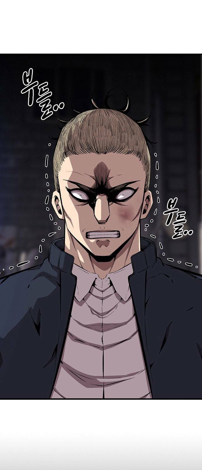 King Game Chapter 40 - Trang 2