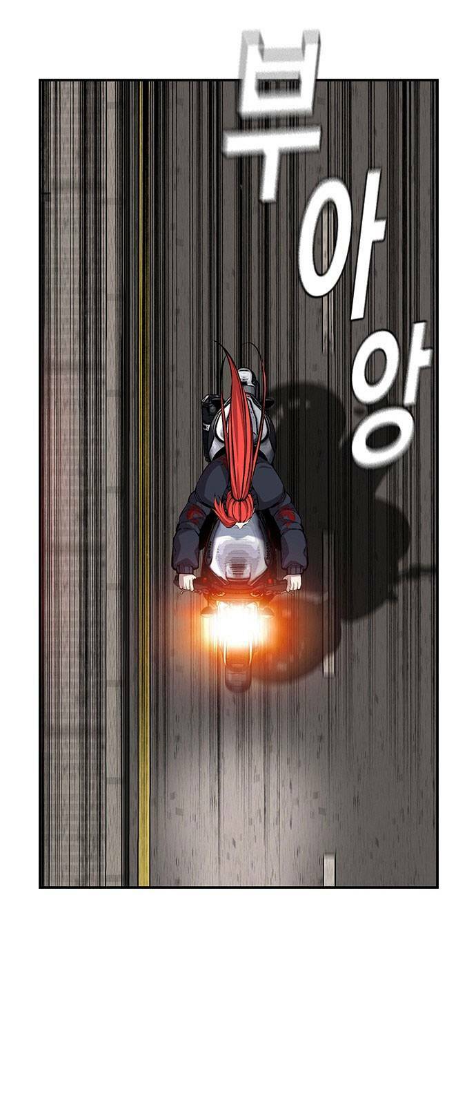 King Game Chapter 40 - Trang 2