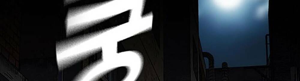 King Game Chapter 41 - Trang 2