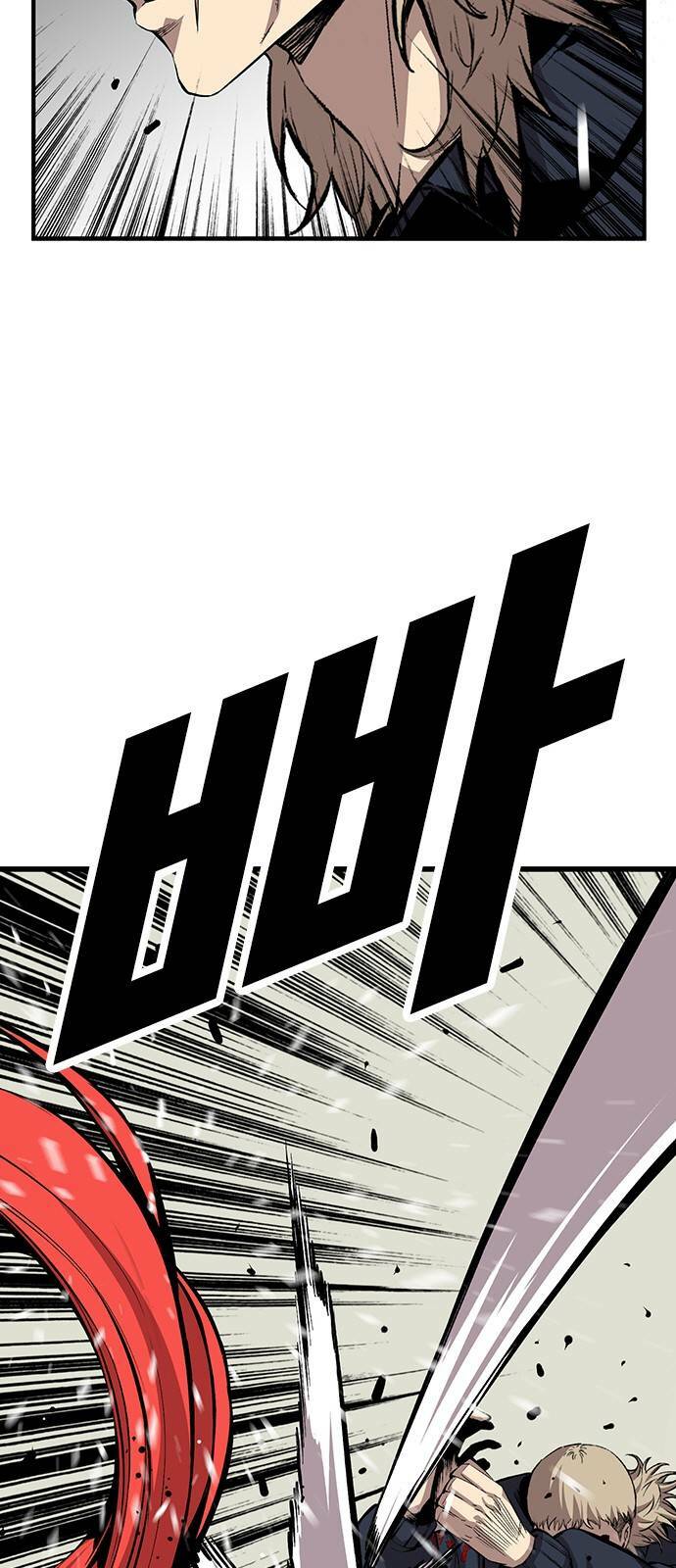 King Game Chapter 42 - Trang 2