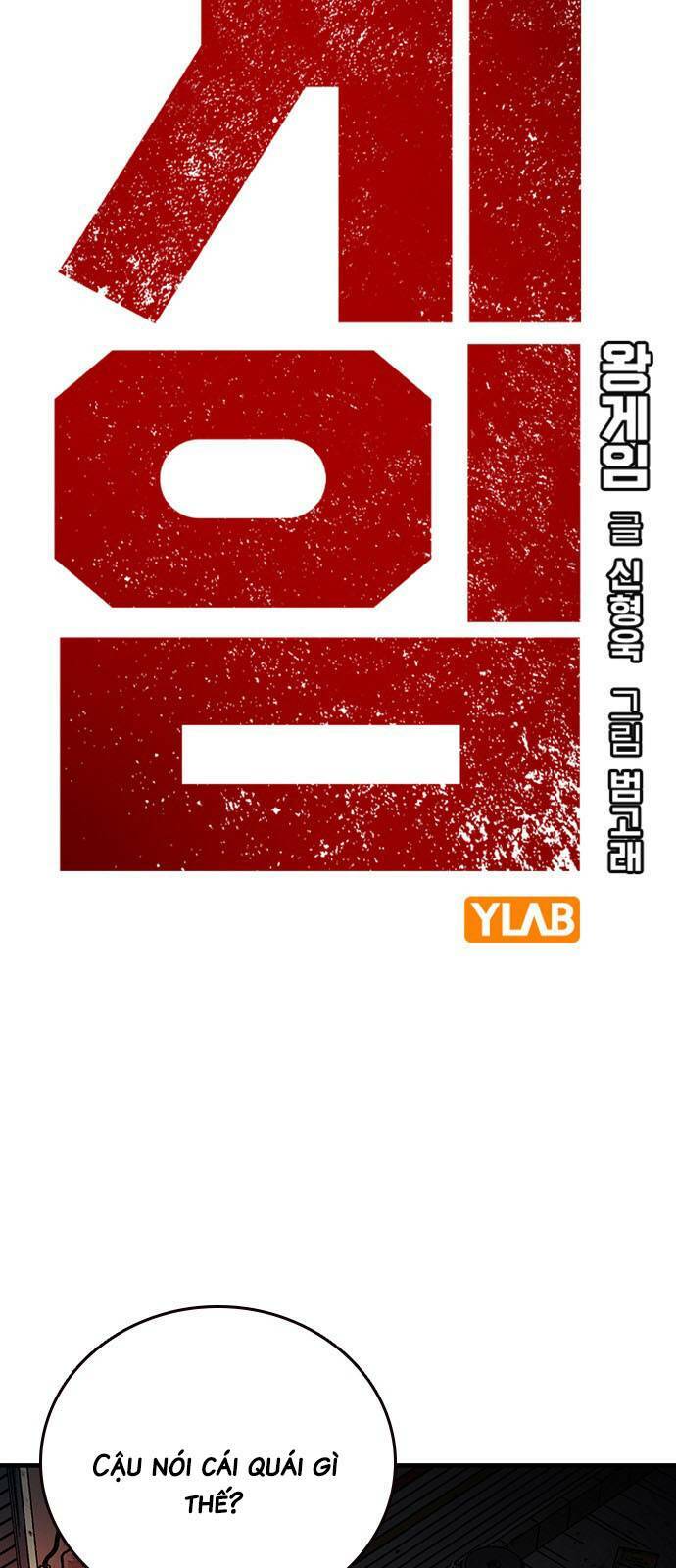 King Game Chapter 42 - Trang 2