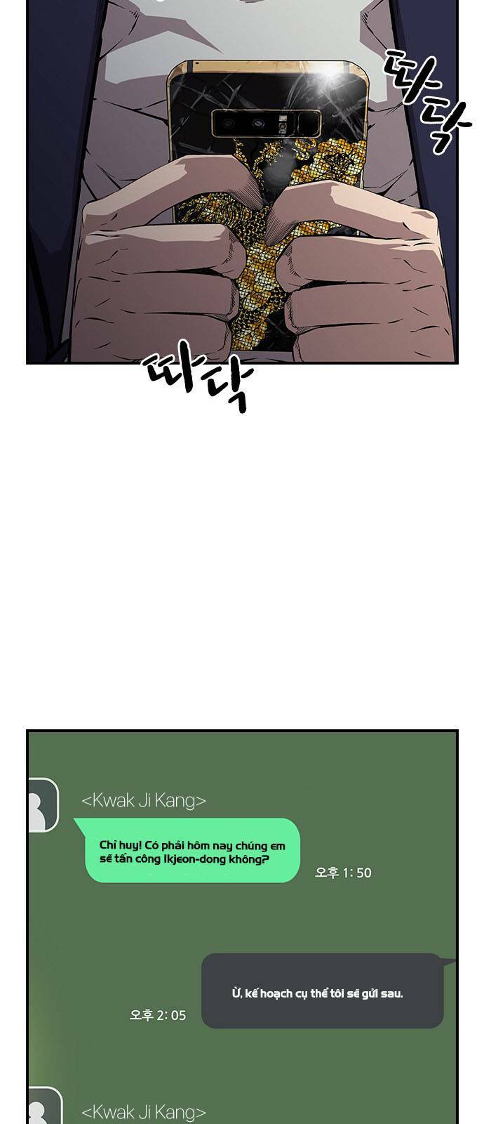 King Game Chapter 42 - Trang 2