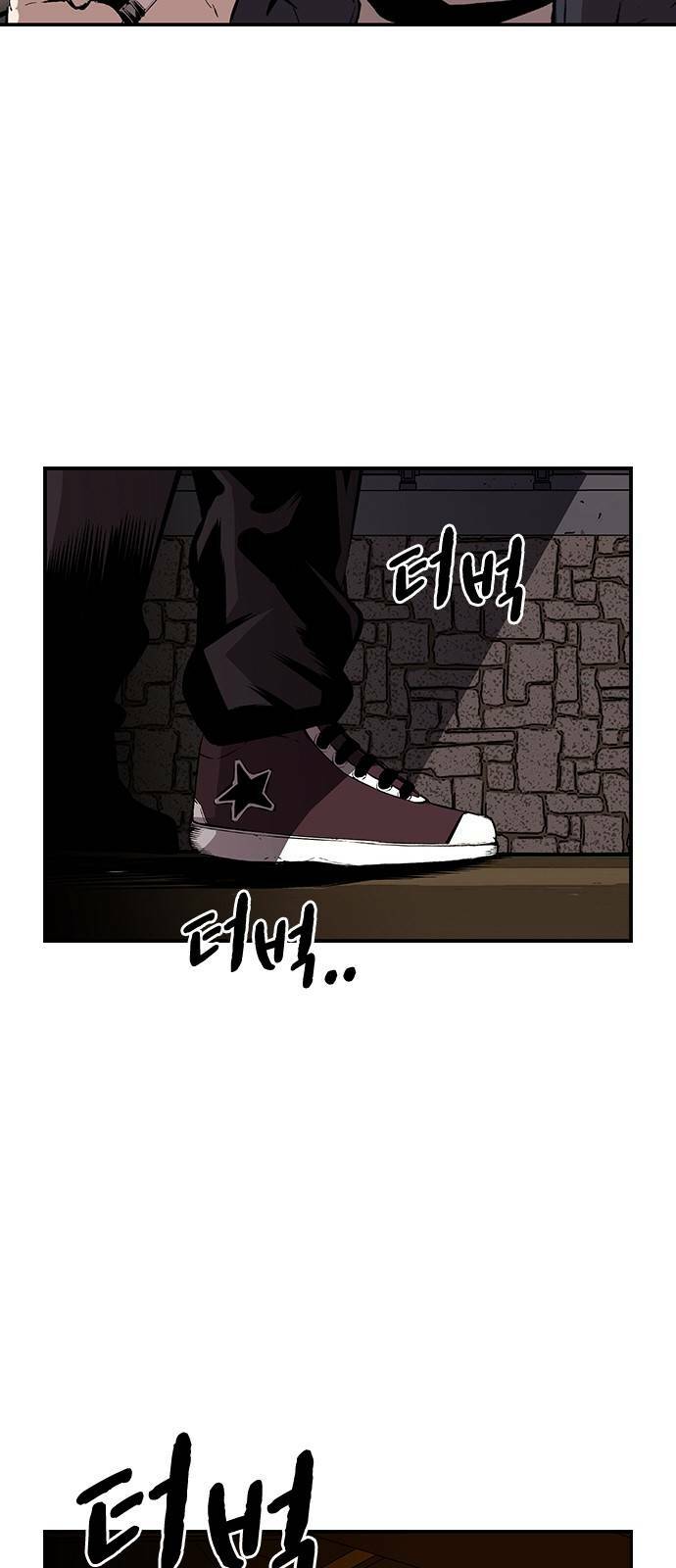 King Game Chapter 44 - Trang 2