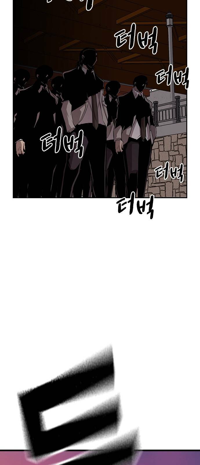 King Game Chapter 44 - Trang 2