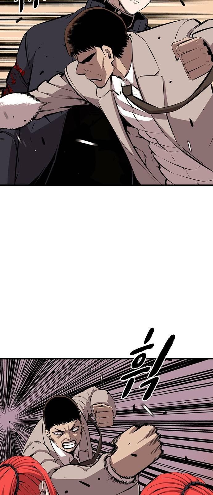 King Game Chapter 44 - Trang 2