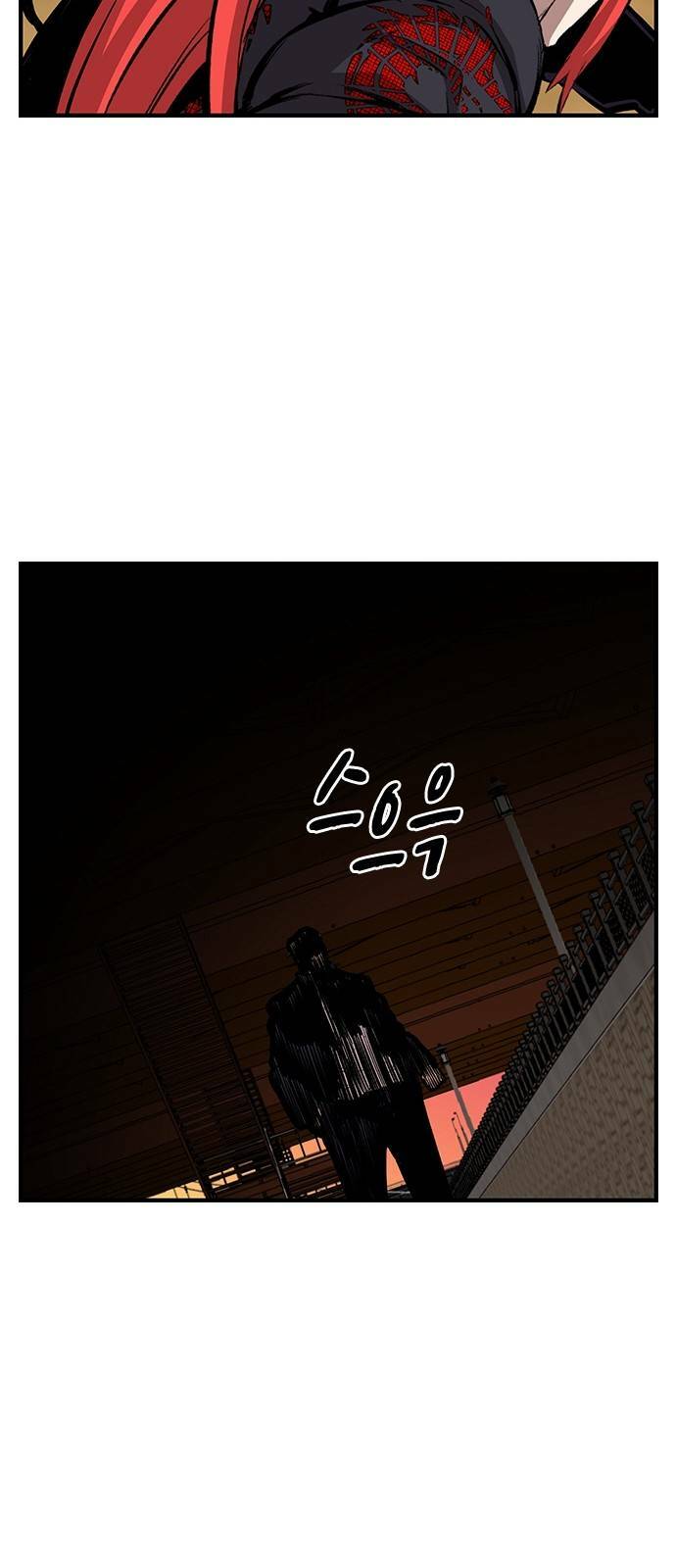 King Game Chapter 44 - Trang 2