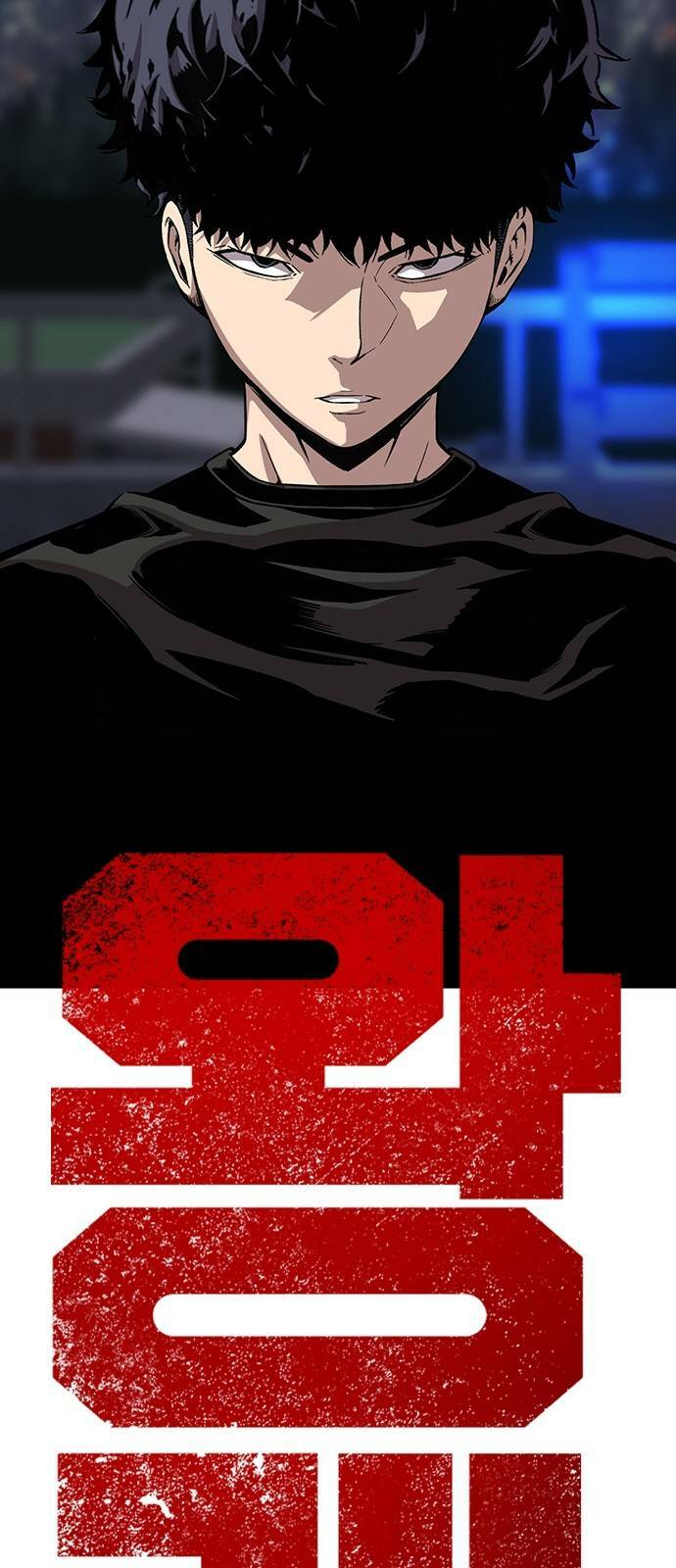 King Game Chapter 44 - Trang 2