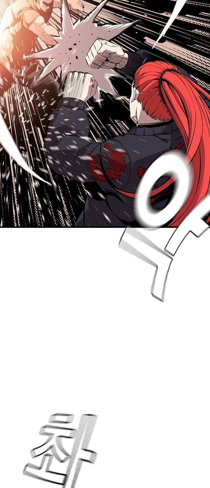 King Game Chapter 46 - Trang 2