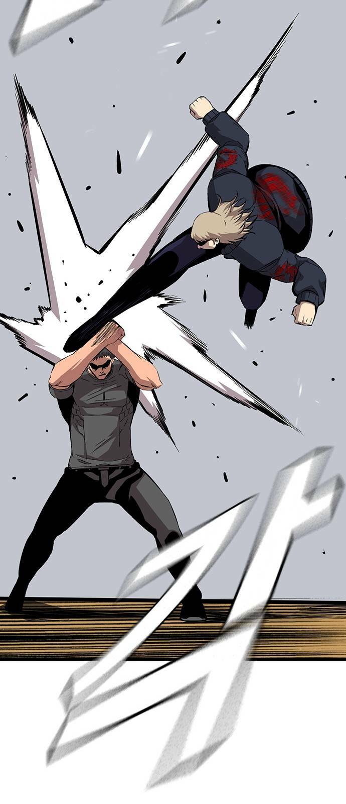 King Game Chapter 46 - Trang 2