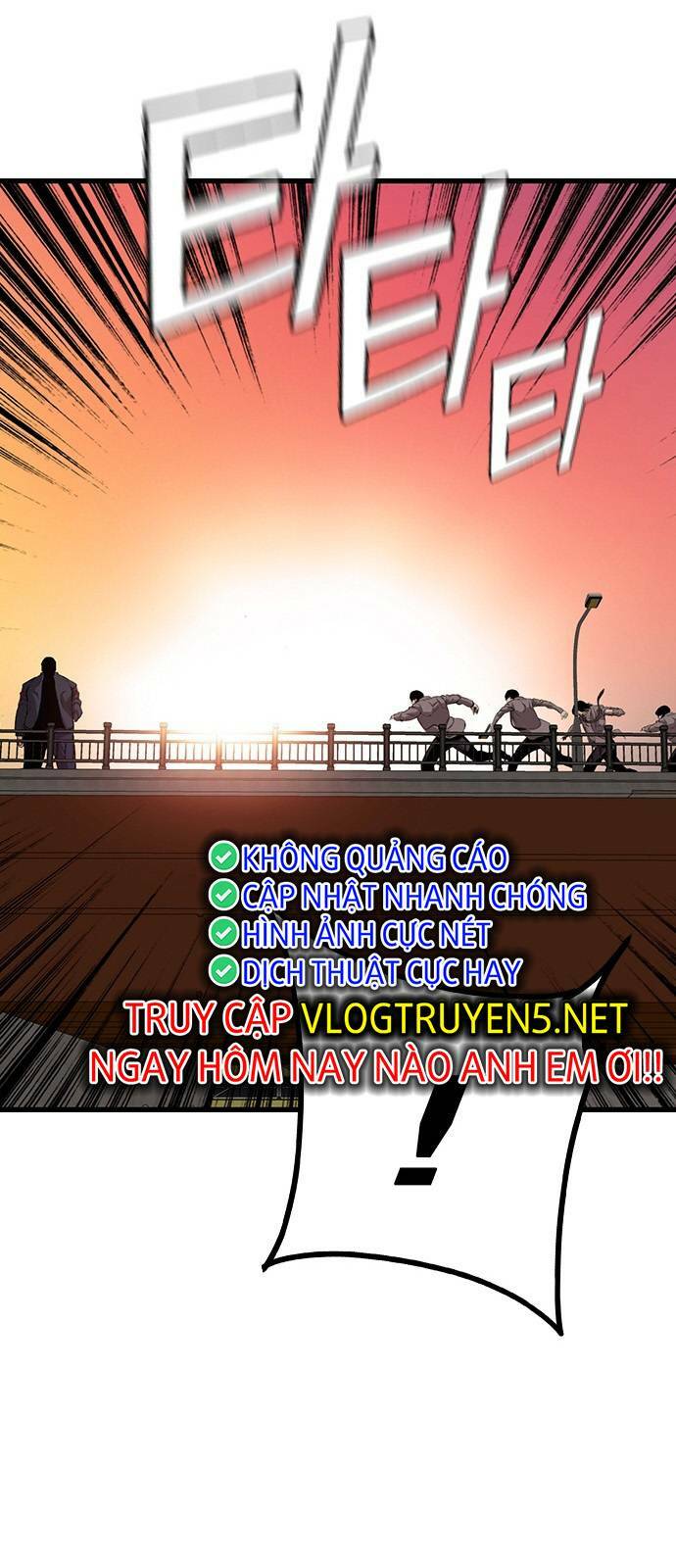 King Game Chapter 46 - Trang 2