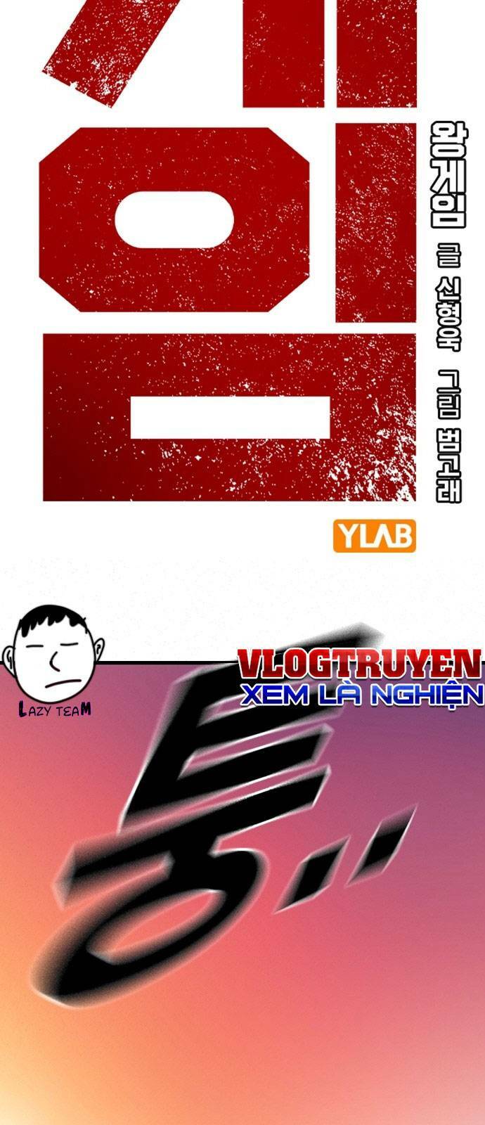 King Game Chapter 47 - Trang 2