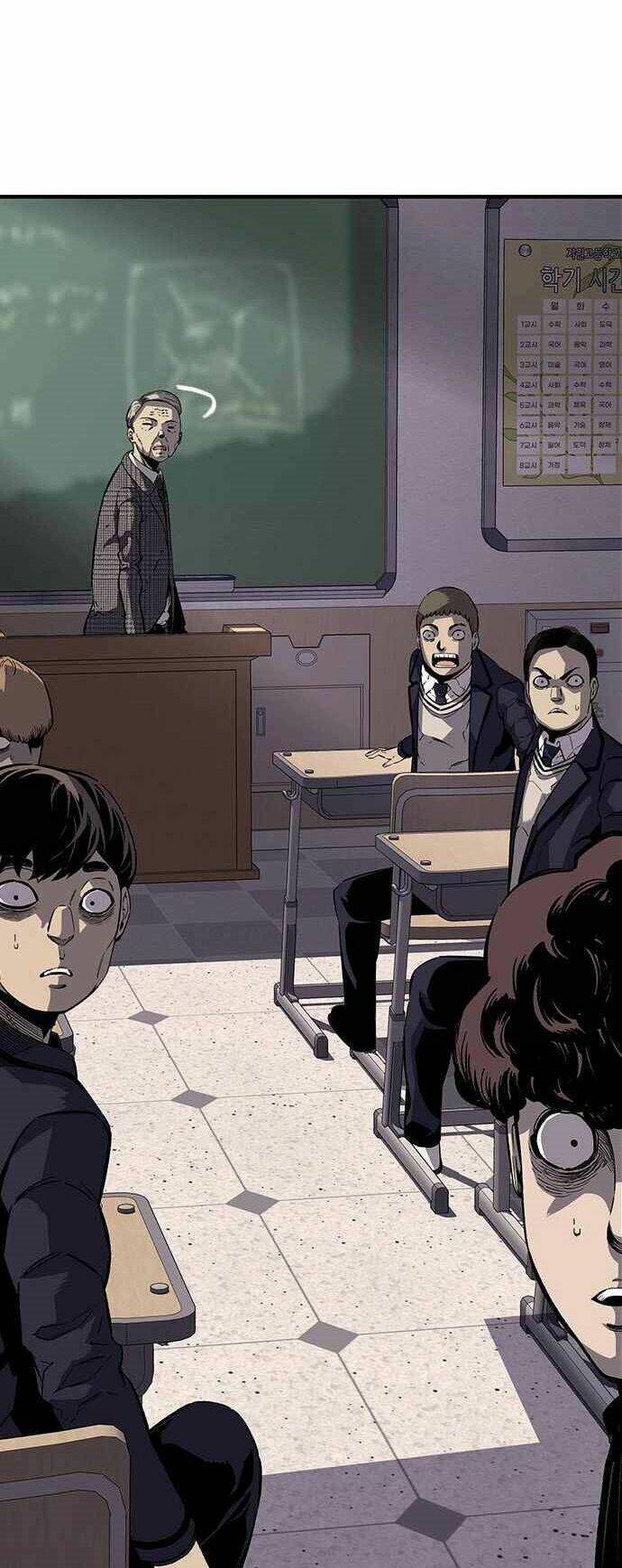 King Game Chapter 5 - Trang 2