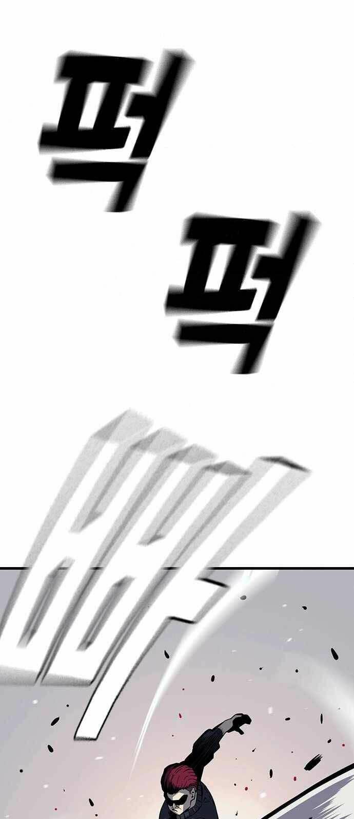 King Game Chapter 5 - Trang 2