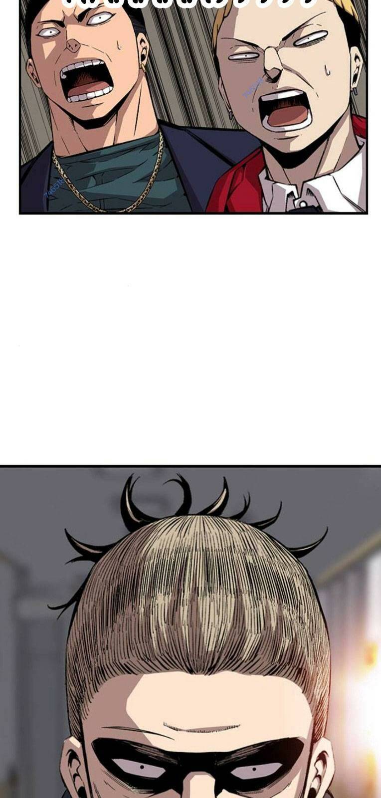 King Game Chapter 50 - Trang 2