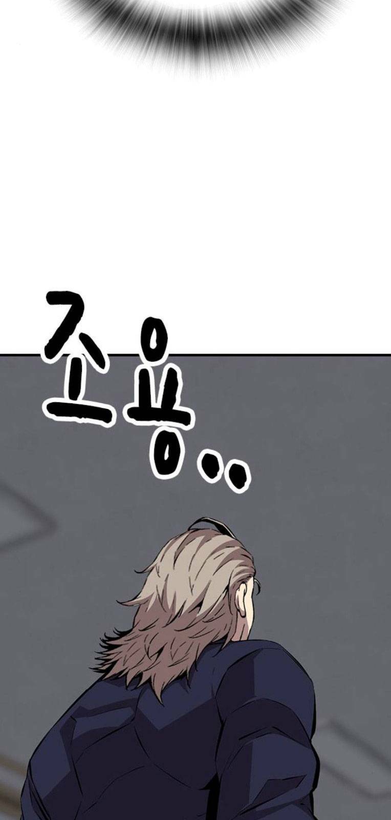 King Game Chapter 50 - Trang 2