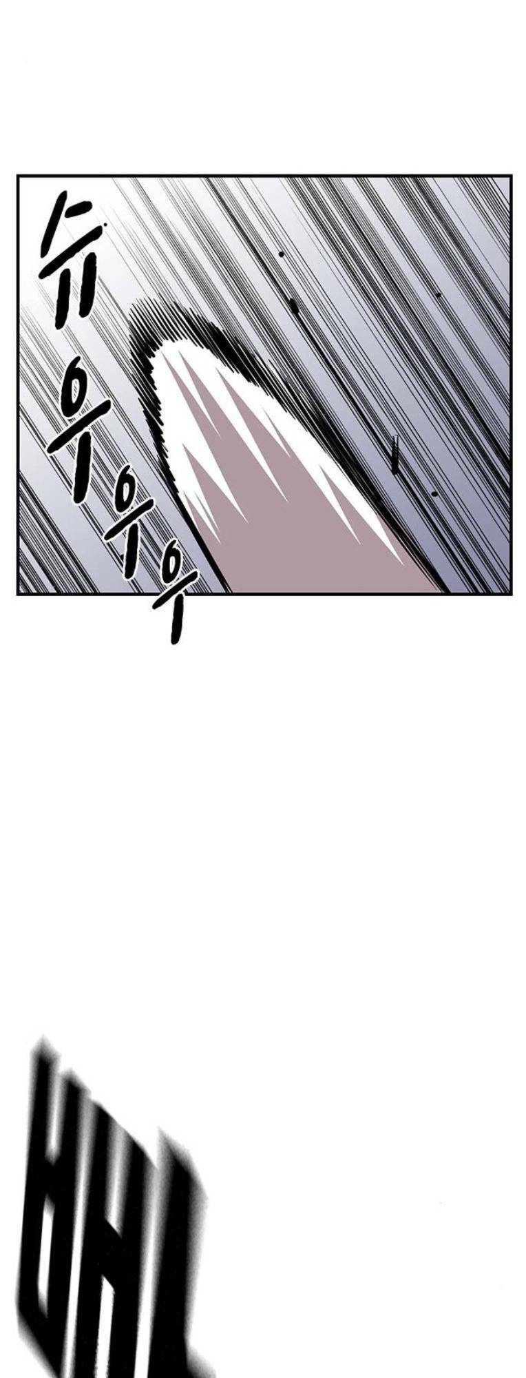 King Game Chapter 51 - Trang 2