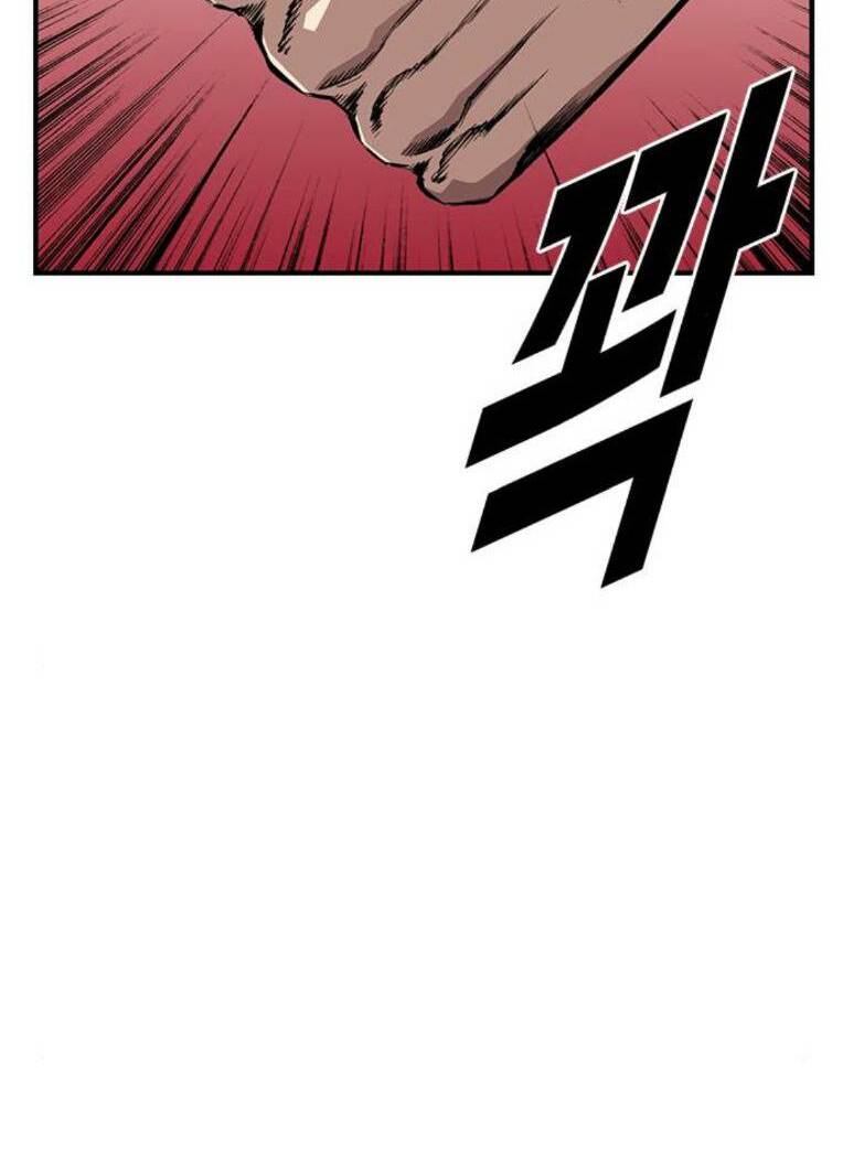 King Game Chapter 51 - Trang 2