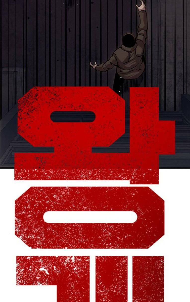 King Game Chapter 54 - Trang 2