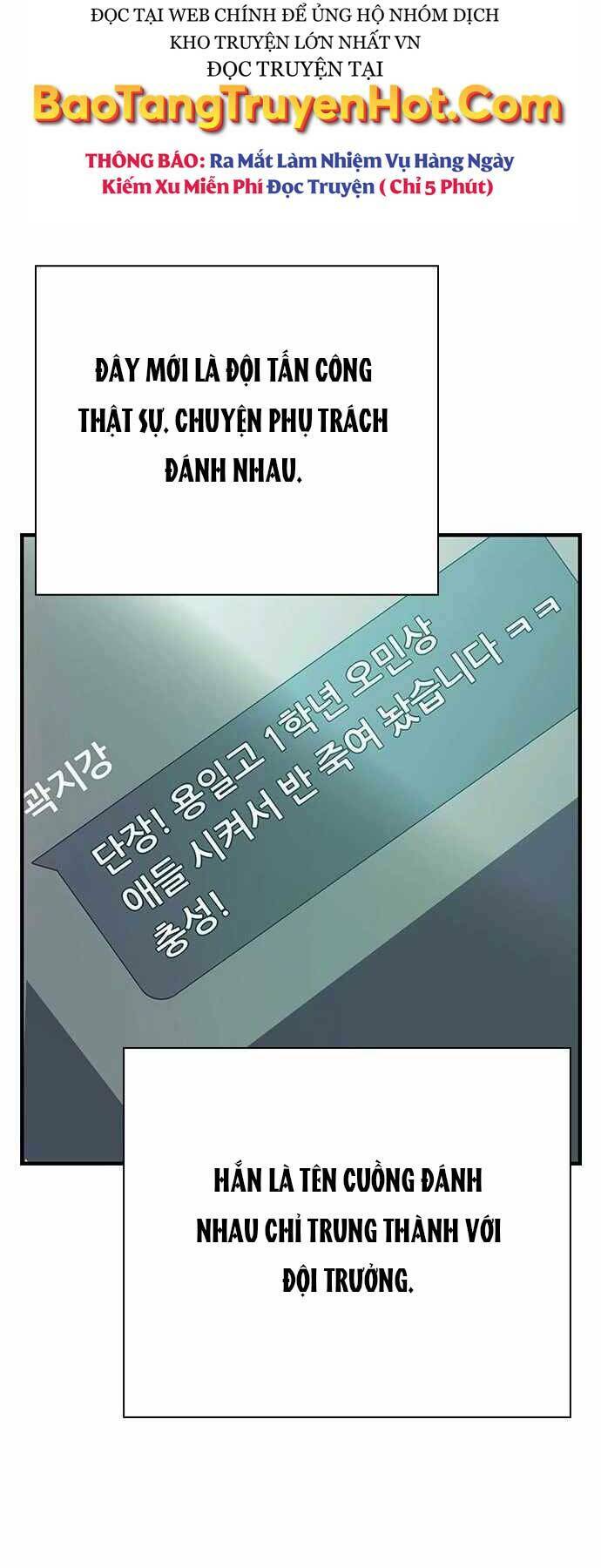 King Game Chapter 6 - Trang 2