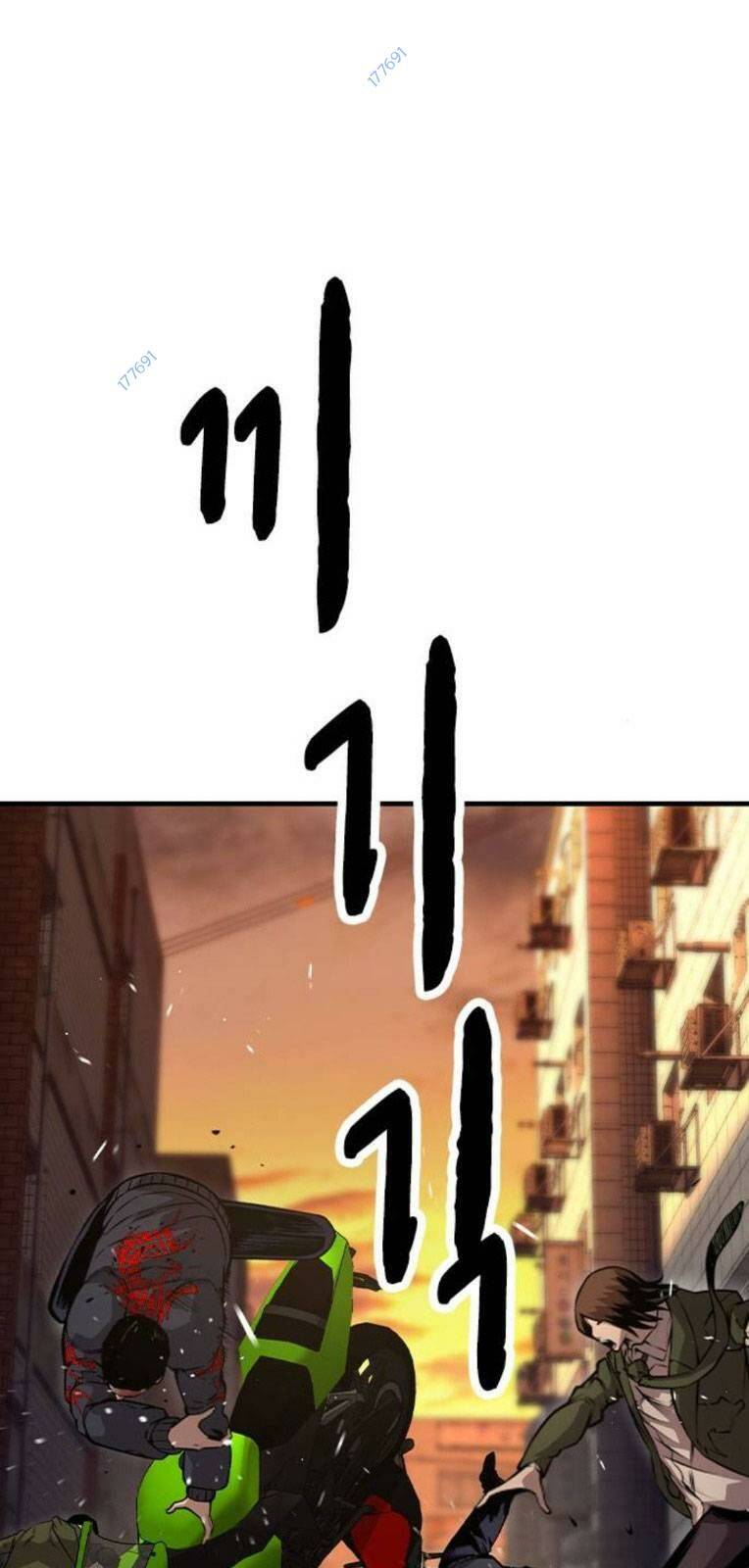 King Game Chapter 60 - Trang 2