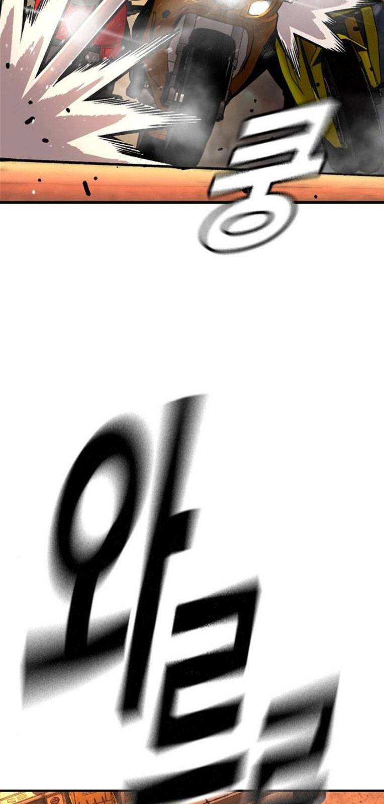 King Game Chapter 60 - Trang 2