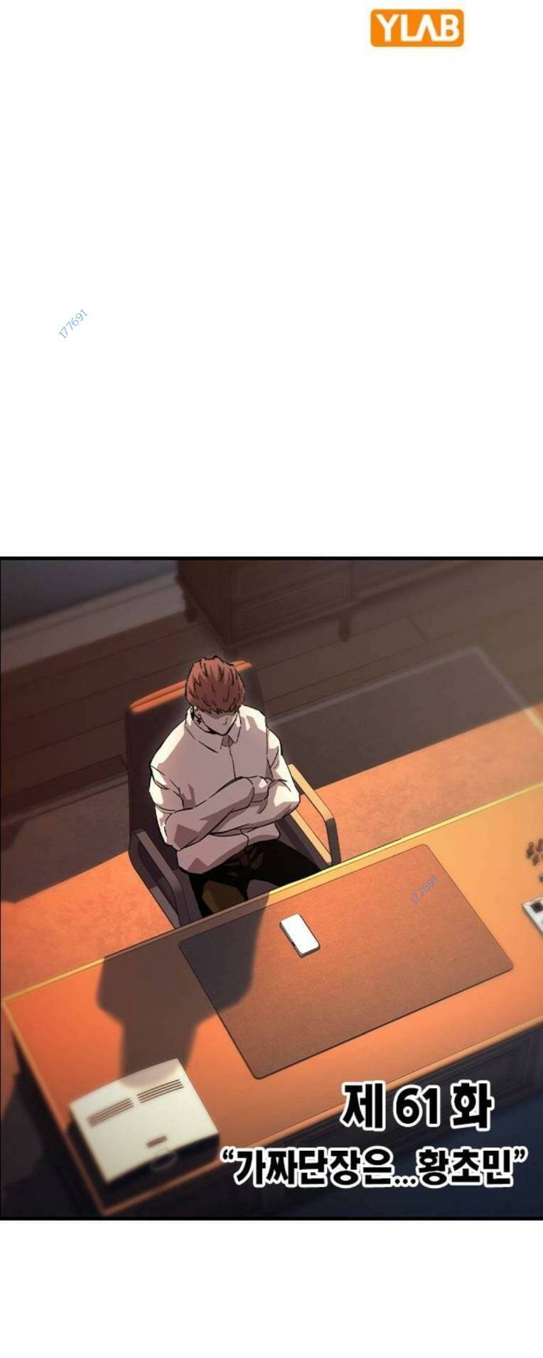 King Game Chapter 61 - Trang 2