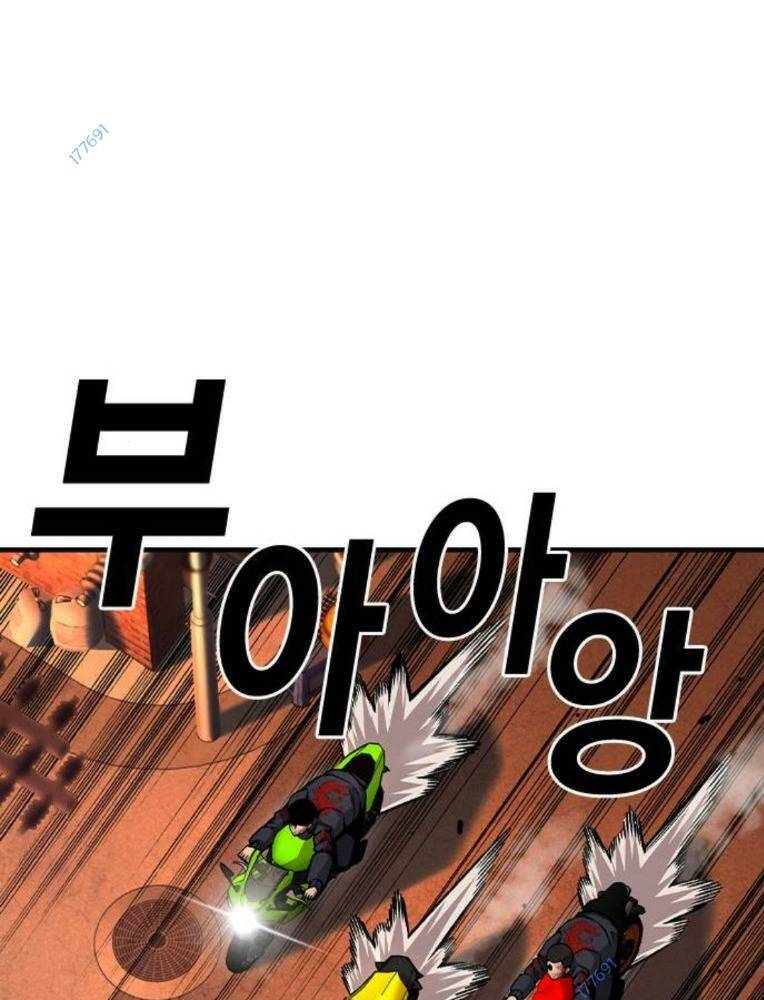 King Game Chapter 61 - Trang 2