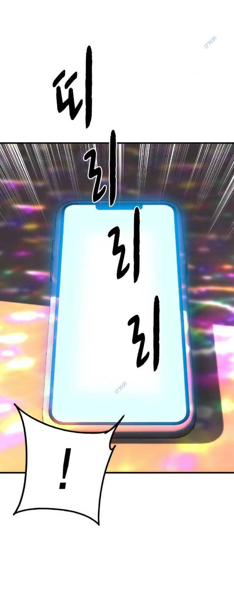 King Game Chapter 61 - Trang 2