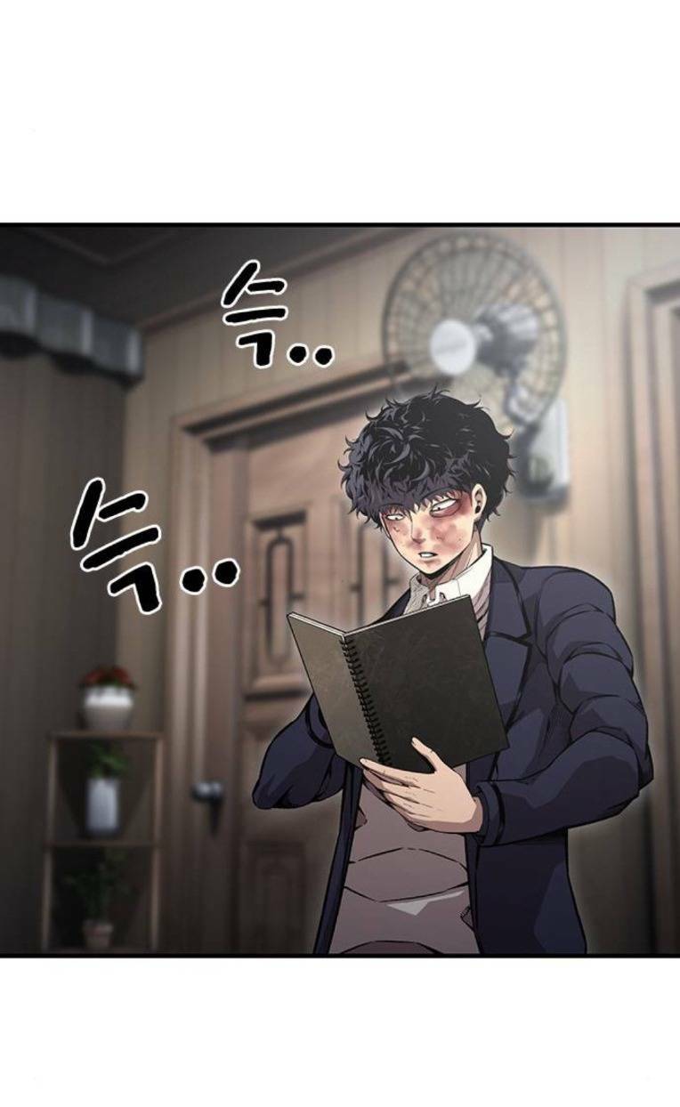 King Game Chapter 62 - Trang 2