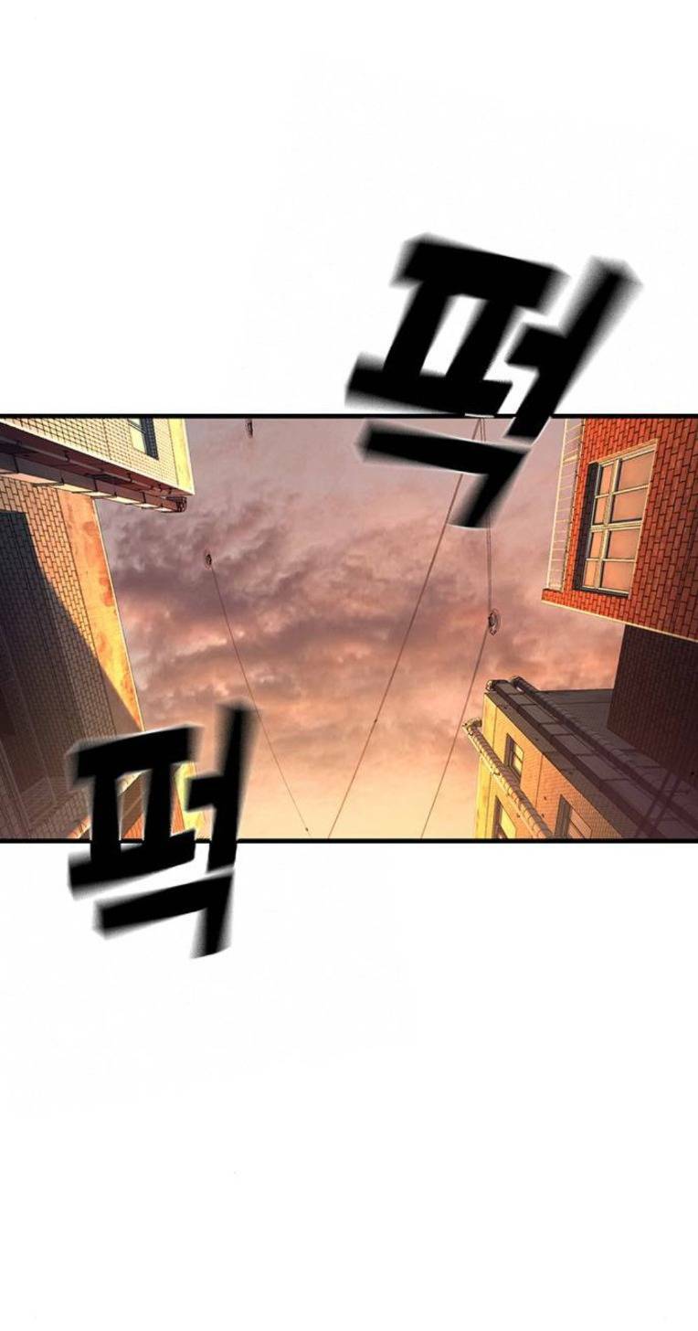 King Game Chapter 62 - Trang 2