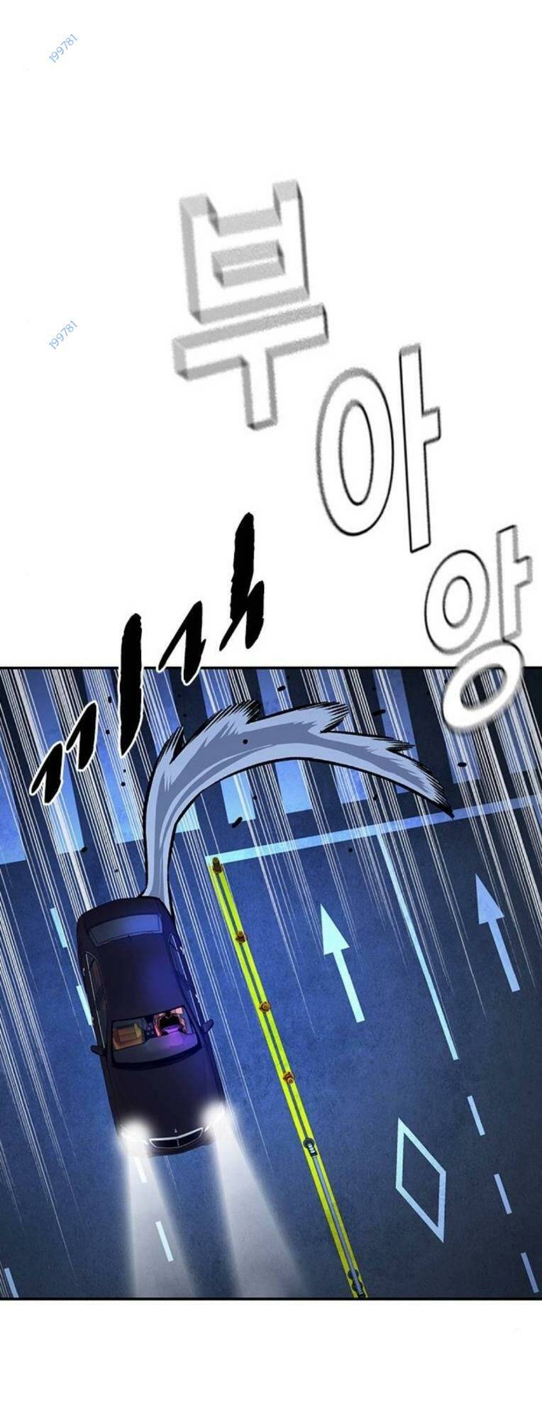 King Game Chapter 64 - Trang 2