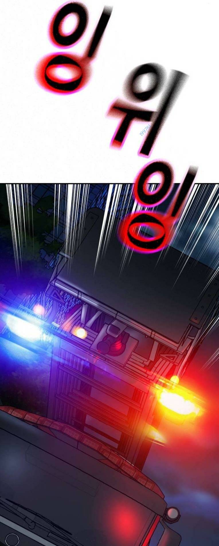 King Game Chapter 64 - Trang 2