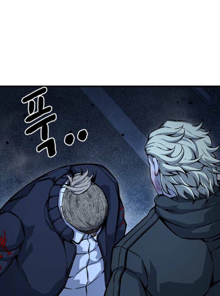 King Game Chapter 64 - Trang 2