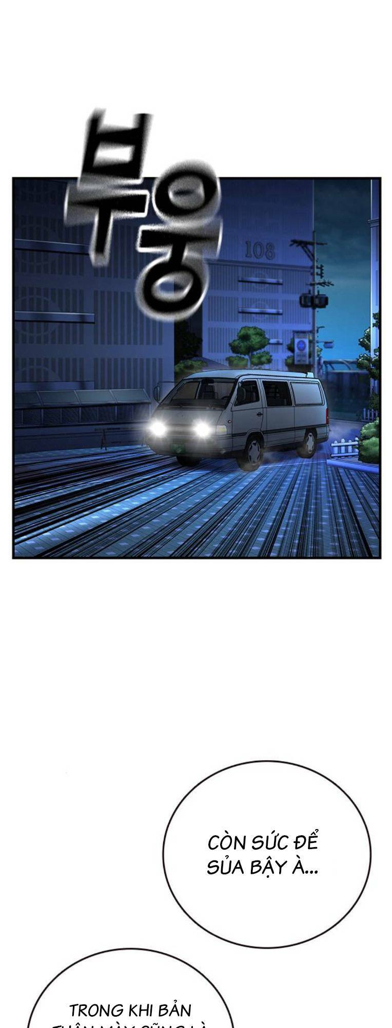 King Game Chapter 64 - Trang 2