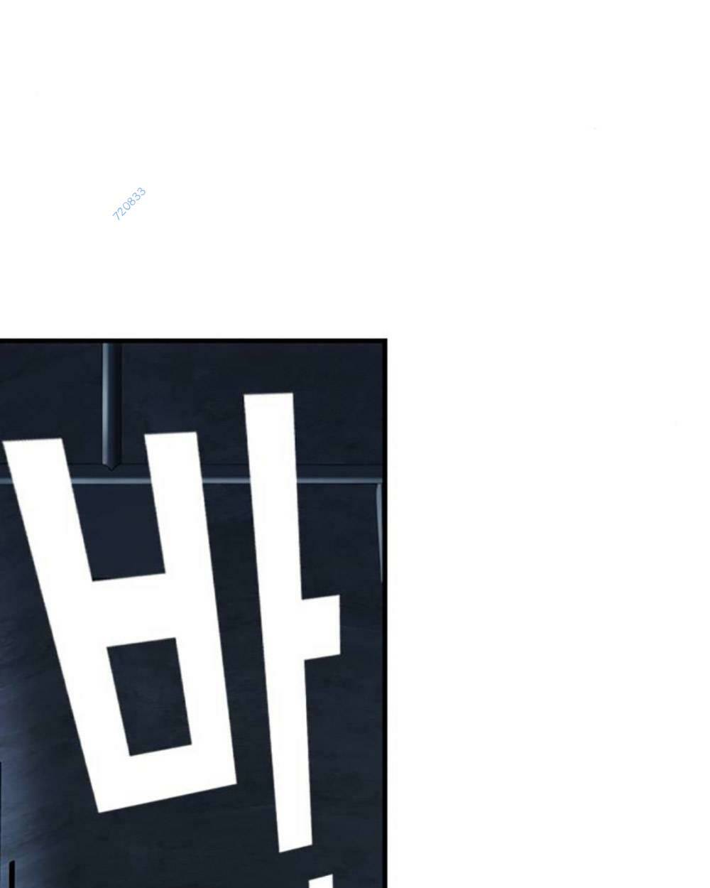 King Game Chapter 66 - Trang 2