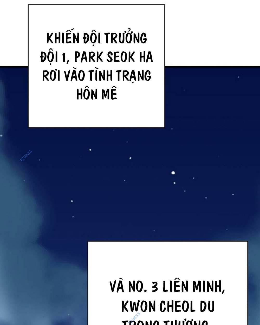 King Game Chapter 66 - Trang 2