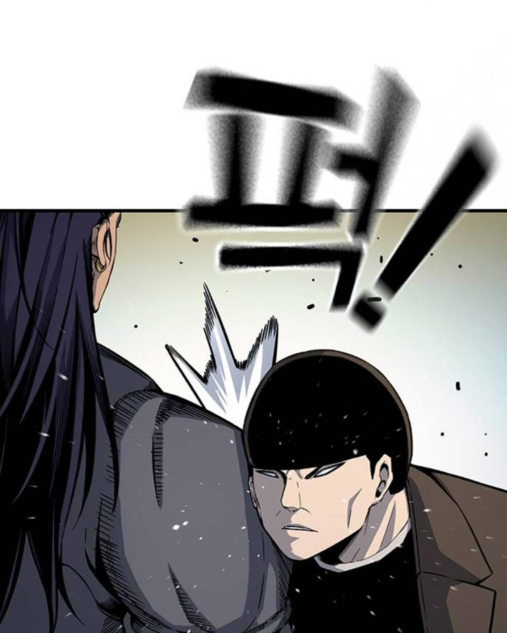 King Game Chapter 66 - Trang 2