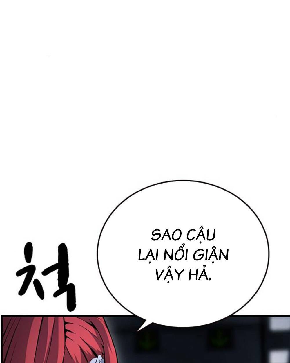 King Game Chapter 66 - Trang 2
